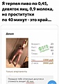Нажмите на изображение для увеличения
Название: photo_2024-07-18_12-45-37.jpg
Просмотров: 512
Размер:	60.3 Кб
ID:	3732270