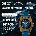 Нажмите на изображение для увеличения
Название: IMG_8775.jpeg
Просмотров: 56
Размер:	1.64 Мб
ID:	3733965
