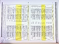 Нажмите на изображение для увеличения
Название: 056.jpg
Просмотров: 19
Размер:	586.1 Кб
ID:	3736620