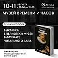 Нажмите на изображение для увеличения
Название: IMG_8973.jpeg
Просмотров: 45
Размер:	171.6 Кб
ID:	3739035