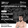 Нажмите на изображение для увеличения
Название: IMG_9135.jpeg
Просмотров: 53
Размер:	337.0 Кб
ID:	3743937
