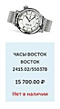 Нажмите на изображение для увеличения
Название: Screenshot_20240824-100132_Chrome.jpg
Просмотров: 321
Размер:	140.0 Кб
ID:	3744479