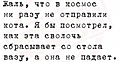 Нажмите на изображение для увеличения
Название: 53389CB8-59A7-462E-9FD2-892FA47BCF50.jpeg
Просмотров: 46
Размер:	64.7 Кб
ID:	3748903
