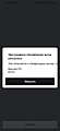 Нажмите на изображение для увеличения
Название: Screenshot_20240911_123844.jpg
Просмотров: 106
Размер:	42.0 Кб
ID:	3751956