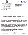 Нажмите на изображение для увеличения
Название: 1.jpg
Просмотров: 44
Размер:	105.9 Кб
ID:	3763569