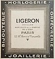 Нажмите на изображение для увеличения
Название: Ligeron_Adv1920.jpg
Просмотров: 60
Размер:	45.7 Кб
ID:	3770103