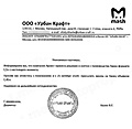 Нажмите на изображение для увеличения
Название: 53A43875-E73B-4A08-8ED9-D66A18A59DC1.jpeg
Просмотров: 37
Размер:	66.1 Кб
ID:	3771770