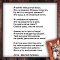 Нажмите на изображение для увеличения
Название: C0qw.jpg
Просмотров: 345
Размер:	291.1 Кб
ID:	3772458