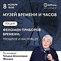 Нажмите на изображение для увеличения
Название: IMG_9500.jpeg
Просмотров: 58
Размер:	459.7 Кб
ID:	3772824