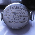 Нажмите на изображение для увеличения
Название: PIC_0099_1.jpg
Просмотров: 988
Размер:	175.1 Кб
ID:	37741