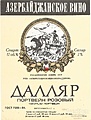 Нажмите на изображение для увеличения
Название: 1.jpg
Просмотров: 24
Размер:	81.0 Кб
ID:	3775573