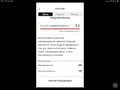 Нажмите на изображение для увеличения
Название: 535997CB-4045-4B5B-9CE0-7AD8D8B69945.jpg
Просмотров: 81
Размер:	106.0 Кб
ID:	3775930