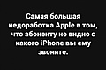 Нажмите на изображение для увеличения
Название: 9C95E0BF-65D6-4868-ADE6-87F175BD4DFF.jpeg
Просмотров: 401
Размер:	45.4 Кб
ID:	3775965