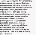 Нажмите на изображение для увеличения
Название: 63073C87-4119-4162-966E-885C188D59CA.jpeg
Просмотров: 406
Размер:	319.6 Кб
ID:	3775968