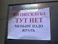 Нажмите на изображение для увеличения
Название: prikol1867.jpg
Просмотров: 576
Размер:	49.6 Кб
ID:	377599