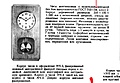 Нажмите на изображение для увеличения
Название: МЧ_003_2.jpg
Просмотров: 72
Размер:	208.1 Кб
ID:	3777295