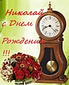 Нажмите на изображение для увеличения
Название: 5254.jpg
Просмотров: 22
Размер:	115.8 Кб
ID:	3779004