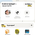 Нажмите на изображение для увеличения
Название: IMG_6367.jpeg
Просмотров: 42
Размер:	37.0 Кб
ID:	3787337