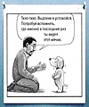 Нажмите на изображение для увеличения
Название: 67834881_1212869255560700_5562418978342567936_n.jpg
Просмотров: 60
Размер:	30.4 Кб
ID:	3789401