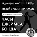 Нажмите на изображение для увеличения
Название: IMG_9859.jpeg
Просмотров: 81
Размер:	118.2 Кб
ID:	3791814
