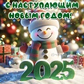 Нажмите на изображение для увеличения
Название: image (1).jpg
Просмотров: 68
Размер:	111.2 Кб
ID:	3795887
