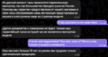 Нажмите на изображение для увеличения
Название: Снимок экрана 2025-01-07 084629.png
Просмотров: 80
Размер:	95.6 Кб
ID:	3797773