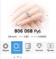 Нажмите на изображение для увеличения
Название: 28E9E4C7-7030-4B14-82CE-0922C448EE66.jpeg
Просмотров: 45
Размер:	109.3 Кб
ID:	3798551