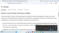 Нажмите на изображение для увеличения
Название: Снимок экрана (25).jpg
Просмотров: 87
Размер:	257.4 Кб
ID:	3801816