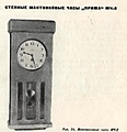 Нажмите на изображение для увеличения
Название: 1940.jpg
Просмотров: 49
Размер:	92.2 Кб
ID:	3803285