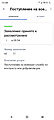 Нажмите на изображение для увеличения
Название: Screenshot_20250122-144421.jpg
Просмотров: 80
Размер:	70.9 Кб
ID:	3803701