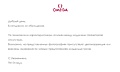 Нажмите на изображение для увеличения
Название: omega_letter_2.jpg
Просмотров: 151
Размер:	22.9 Кб
ID:	3804189
