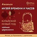 Нажмите на изображение для увеличения
Название: IMG_0031.jpeg
Просмотров: 76
Размер:	208.0 Кб
ID:	3805700