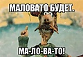 Нажмите на изображение для увеличения
Название: i-2.jpeg
Просмотров: 50
Размер:	27.5 Кб
ID:	3806640