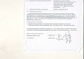 Нажмите на изображение для увеличения
Название: Изображение.jpg
Просмотров: 1558
Размер:	288.4 Кб
ID:	380864