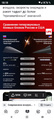 Нажмите на изображение для увеличения
Название: Screenshot_20250204-181841.jpg
Просмотров: 66
Размер:	201.1 Кб
ID:	3808879