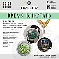 Нажмите на изображение для увеличения
Название: IMG_0196.jpeg
Просмотров: 134
Размер:	134.9 Кб
ID:	3812918