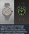 Нажмите на изображение для увеличения
Название: Screenshot_20250221-232540_Telegram.jpg
Просмотров: 99
Размер:	442.1 Кб
ID:	3815911