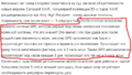 Нажмите на изображение для увеличения
Название: Снимок экрана 2025-02-22 190845.png
Просмотров: 53
Размер:	107.4 Кб
ID:	3816265