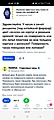 Нажмите на изображение для увеличения
Название: Screenshot_2025-02-26-22-28-20-39_21da60175e70af211acc4f26191b7a77.jpg
Просмотров: 80
Размер:	177.9 Кб
ID:	3818072