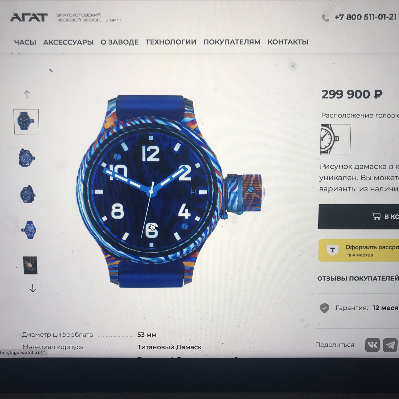 Название: ДАМАСК.jpg
Просмотров: 303

Размер: 472.5 Кб