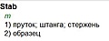 Нажмите на изображение для увеличения
Название: Rod Germ.JPG
Просмотров: 76
Размер:	6.8 Кб
ID:	3825405