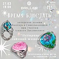 Нажмите на изображение для увеличения
Название: IMG_0450.jpeg
Просмотров: 204
Размер:	102.0 Кб
ID:	3828762