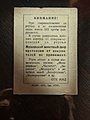 Нажмите на изображение для увеличения
Название: IMG_6091.jpg
Просмотров: 19
Размер:	423.8 Кб
ID:	3831782