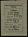 Нажмите на изображение для увеличения
Название: IMG_6081.jpg
Просмотров: 26
Размер:	471.0 Кб
ID:	3831783