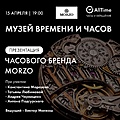 Нажмите на изображение для увеличения
Название: IMG_0671.jpeg
Просмотров: 37
Размер:	243.4 Кб
ID:	3836277