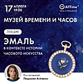 Нажмите на изображение для увеличения
Название: IMG_0693.jpeg
Просмотров: 33
Размер:	181.5 Кб
ID:	3836983