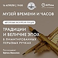 Нажмите на изображение для увеличения
Название: IMG_0725.jpeg
Просмотров: 27
Размер:	149.6 Кб
ID:	3837905