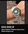 Нажмите на изображение для увеличения
Название: IMG_20250501_142122.jpg
Просмотров: 166
Размер:	228.4 Кб
ID:	3844154
