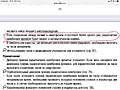 Нажмите на изображение для увеличения
Название: B9BE9A19-BE35-4362-8307-7B23F4B4FCAC.jpg
Просмотров: 33
Размер:	295.2 Кб
ID:	3844735