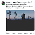 Нажмите на изображение для увеличения
Название: божественный лук_2.jpg
Просмотров: 181
Размер:	173.0 Кб
ID:	3849407